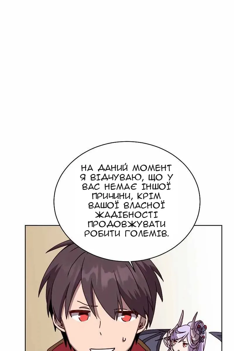 Сторінка 22