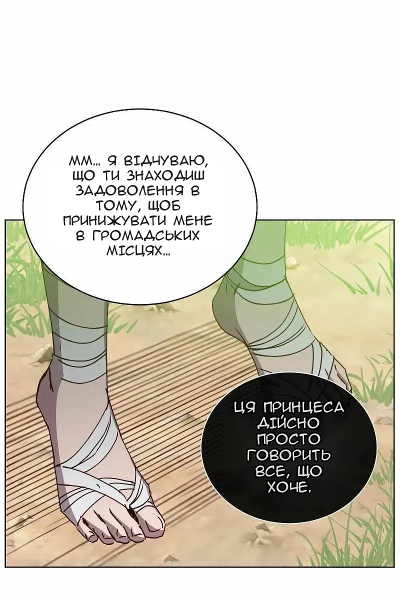 Сторінка 25