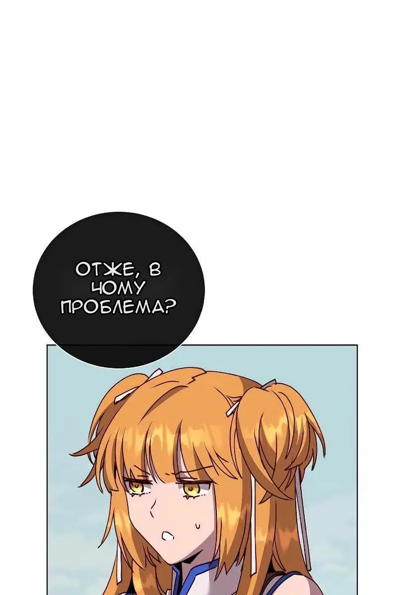Сторінка 26