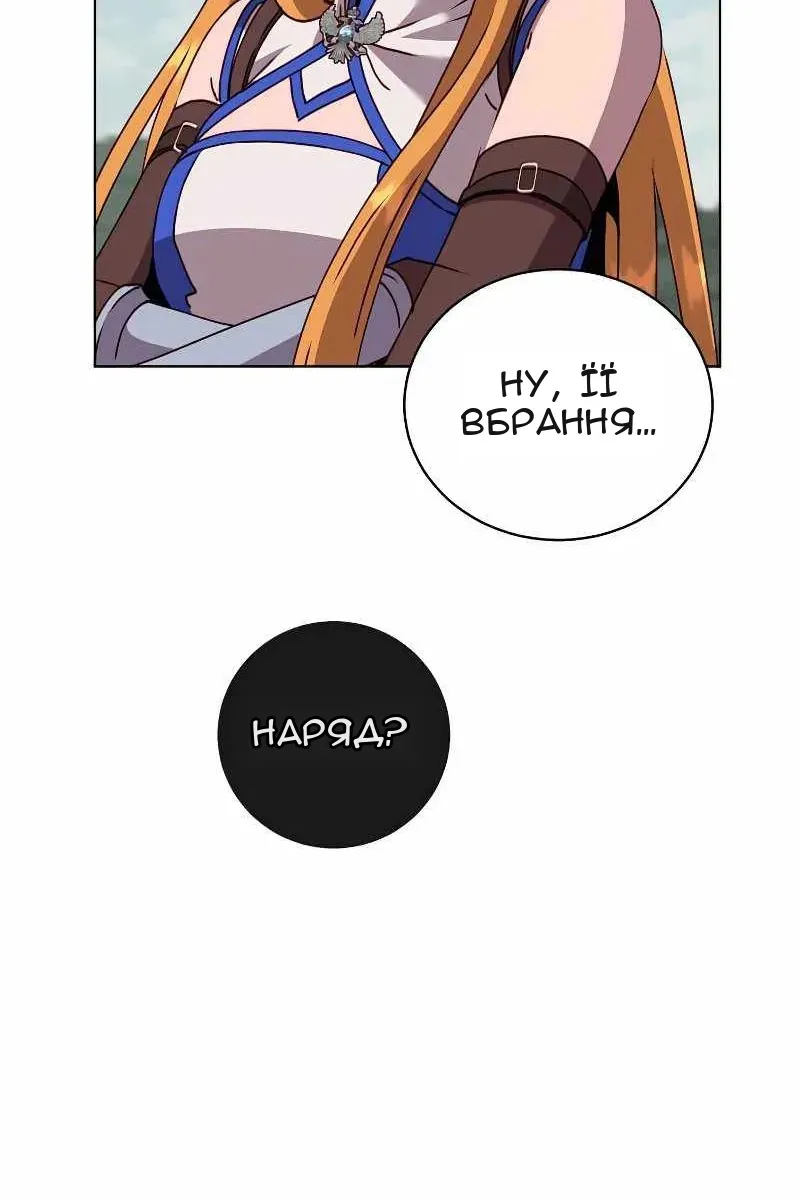 Сторінка 27