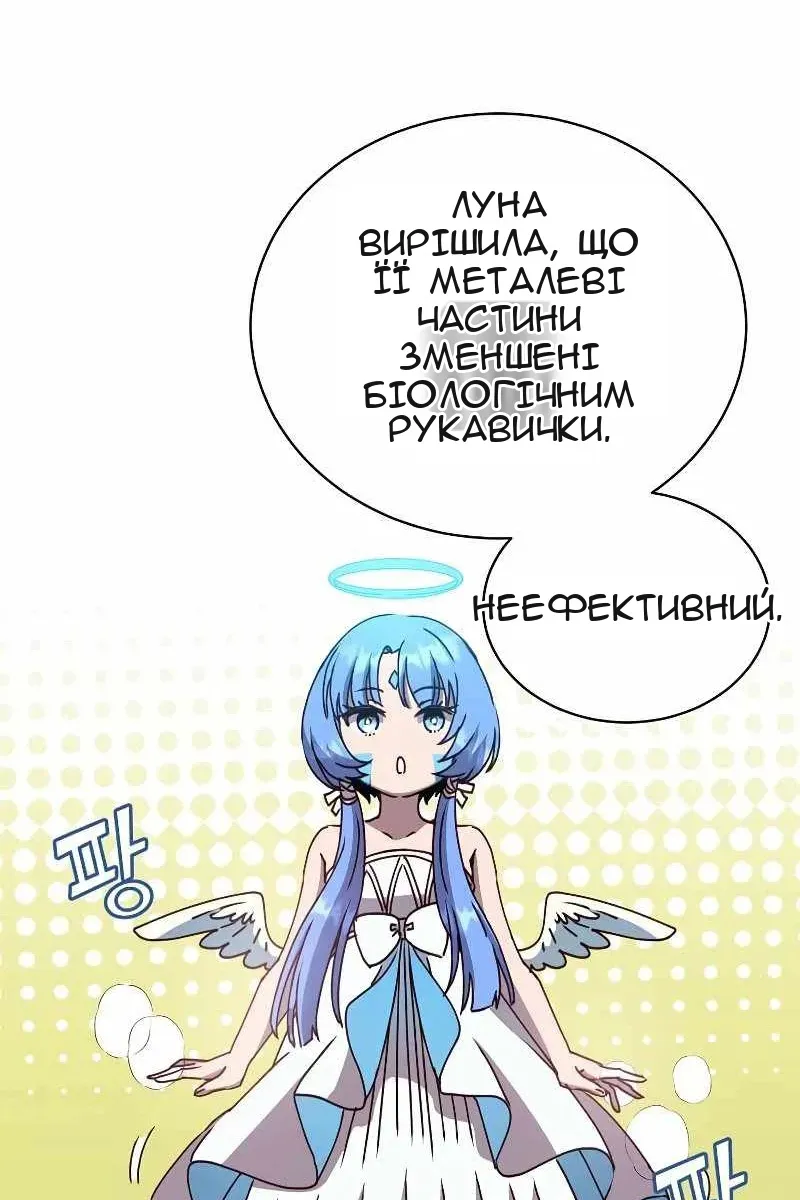 Сторінка 28