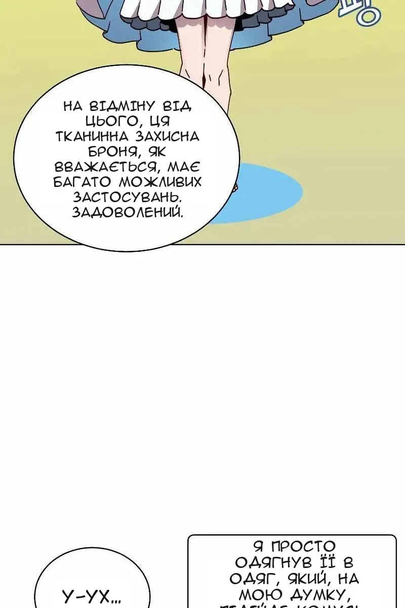 Сторінка 29