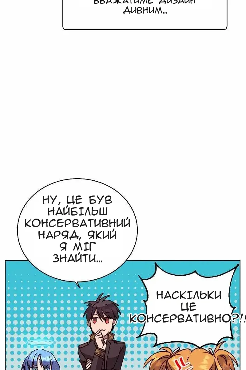 Сторінка 31