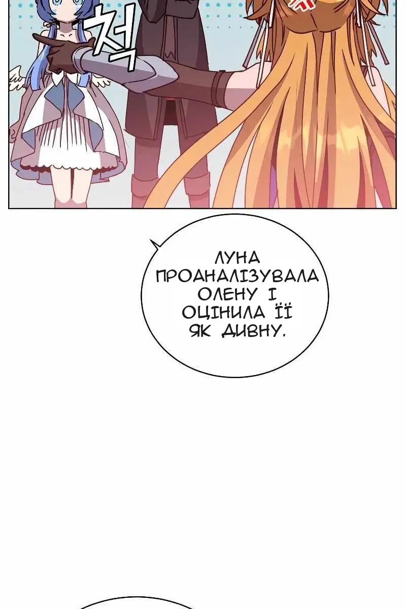 Сторінка 32