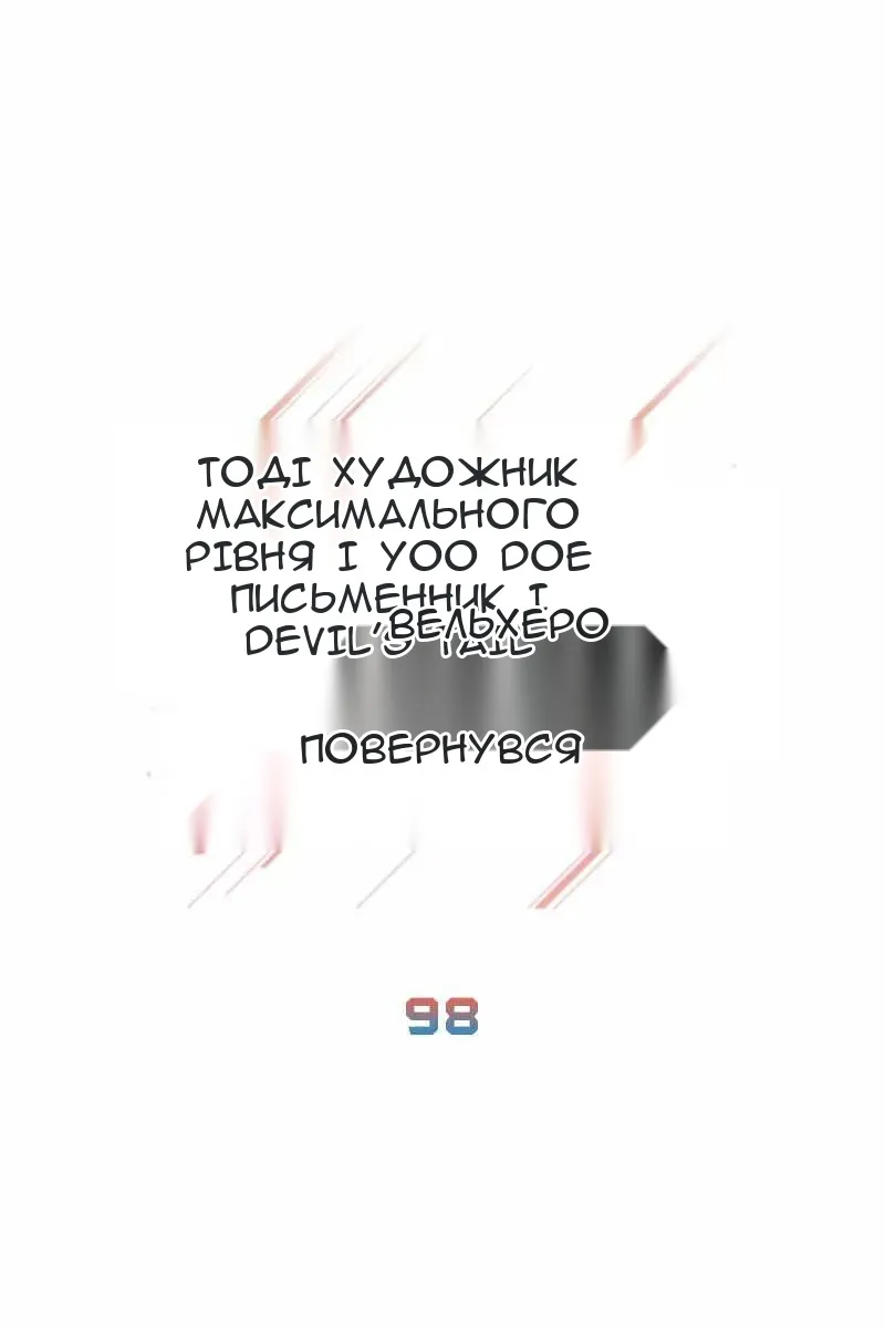 Сторінка 40