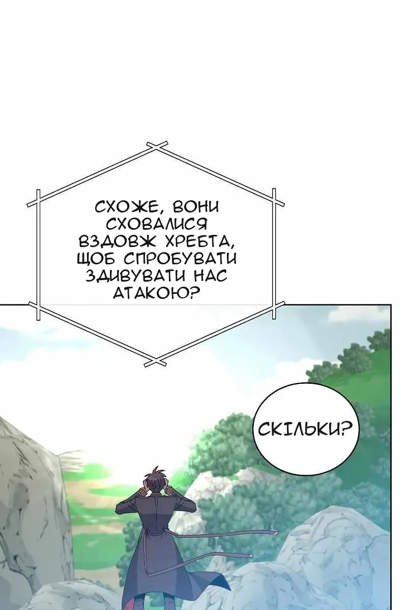 Сторінка 44