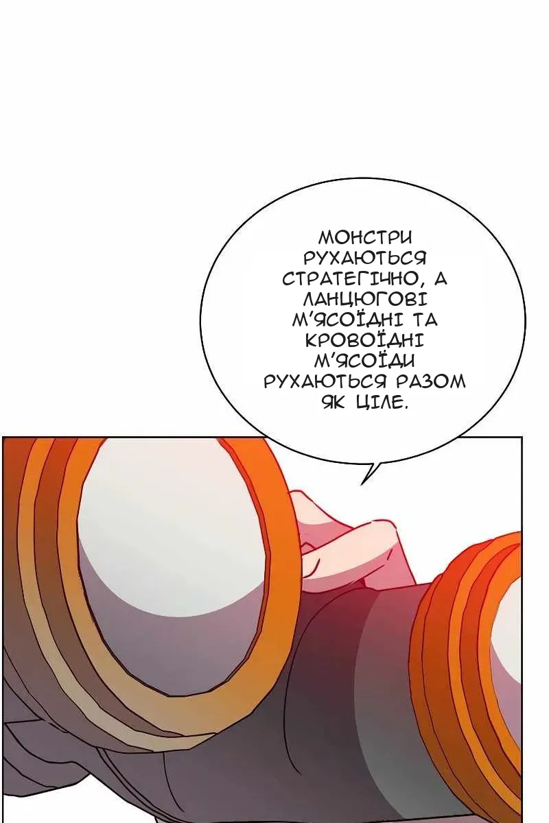 Сторінка 48