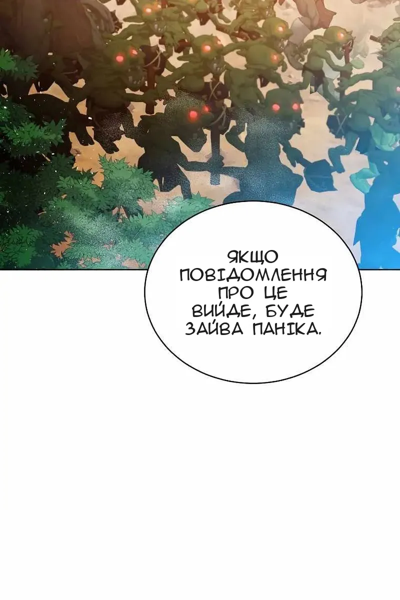 Сторінка 54