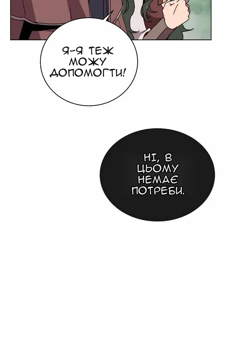 Сторінка 56