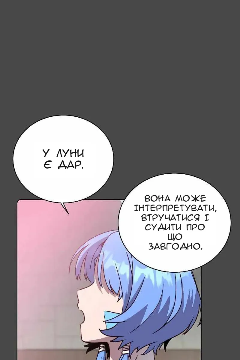 Сторінка 63
