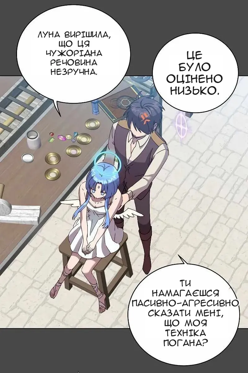 Сторінка 65