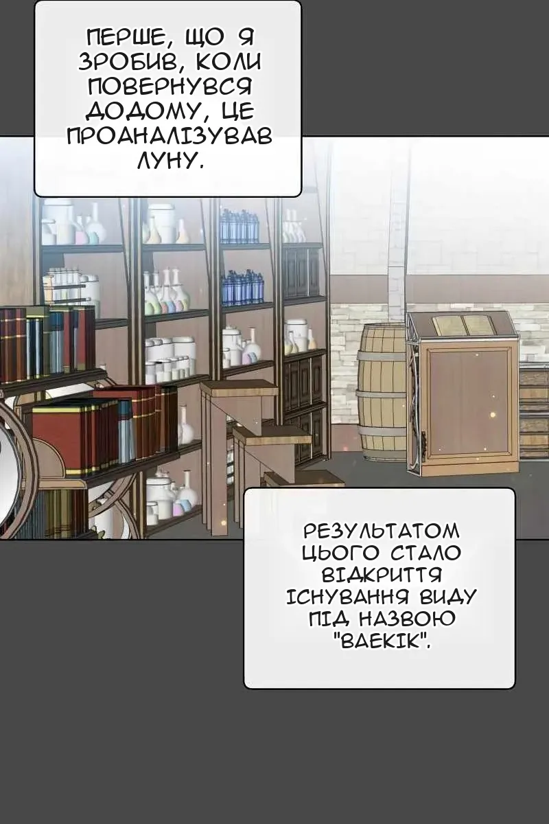 Сторінка 67