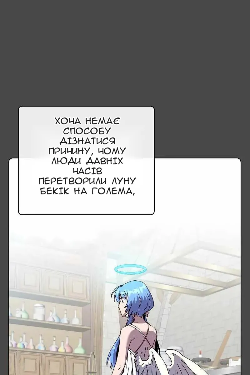 Сторінка 68