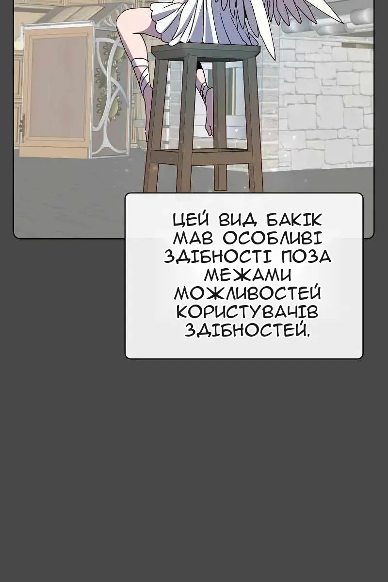 Сторінка 69