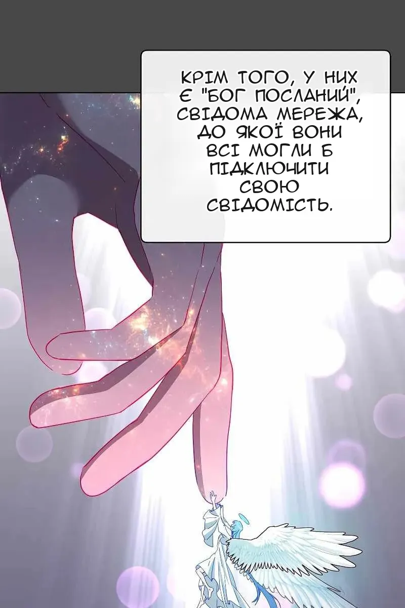 Сторінка 70