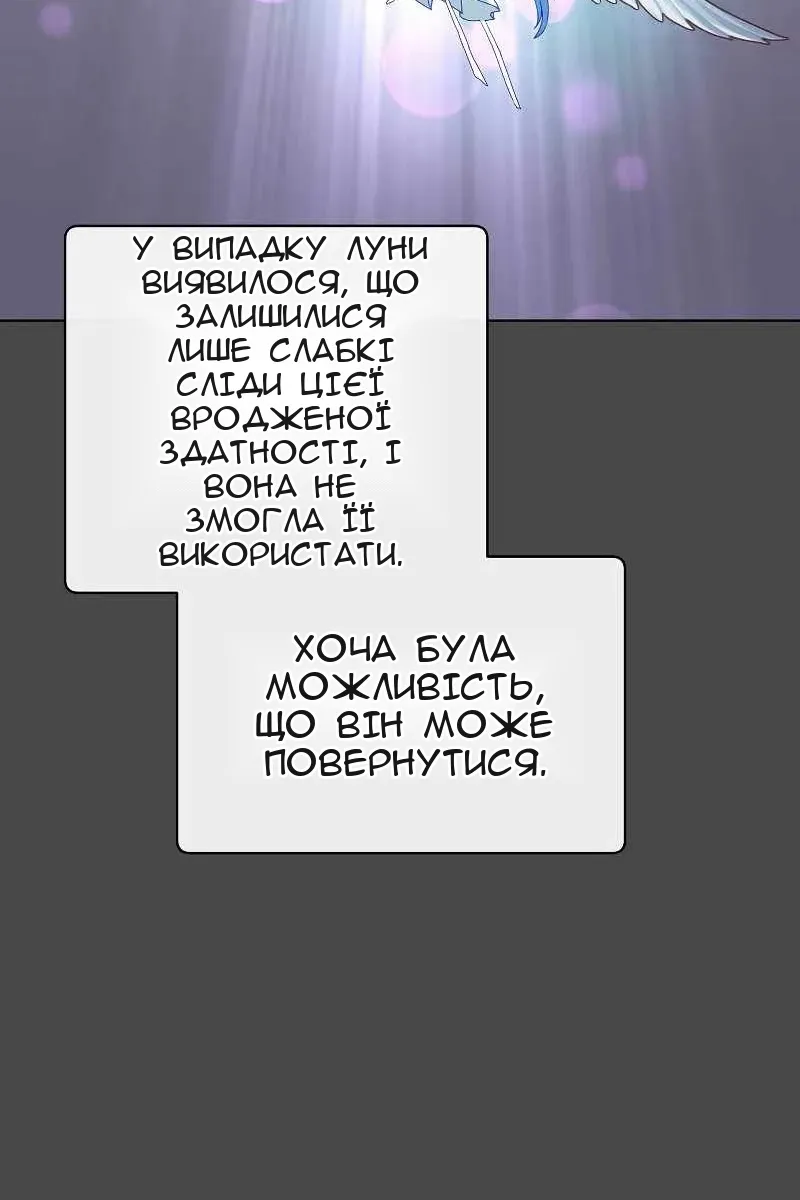 Сторінка 71