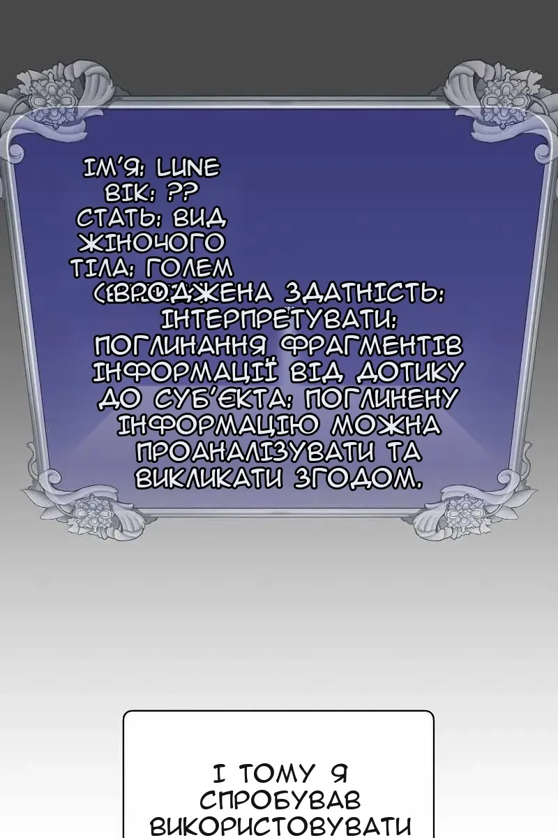 Сторінка 72