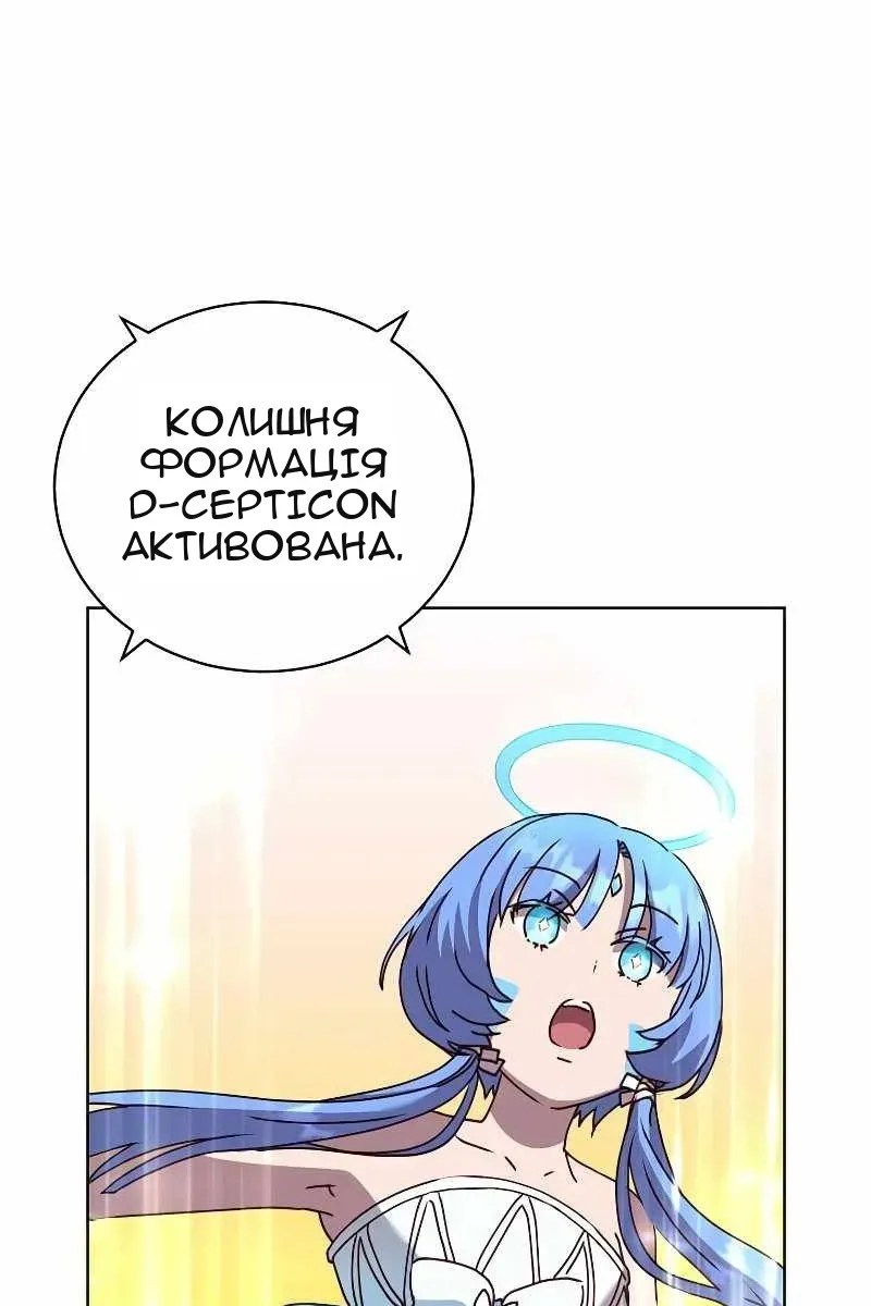 Сторінка 75