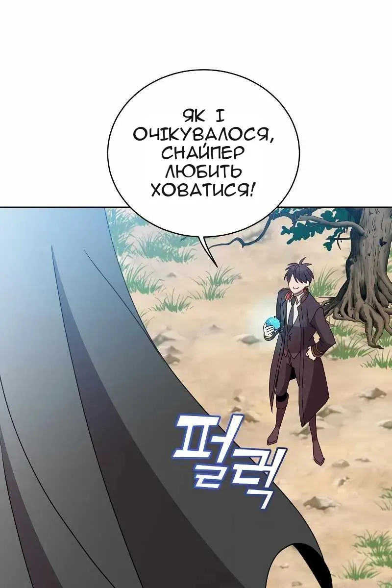 Сторінка 81