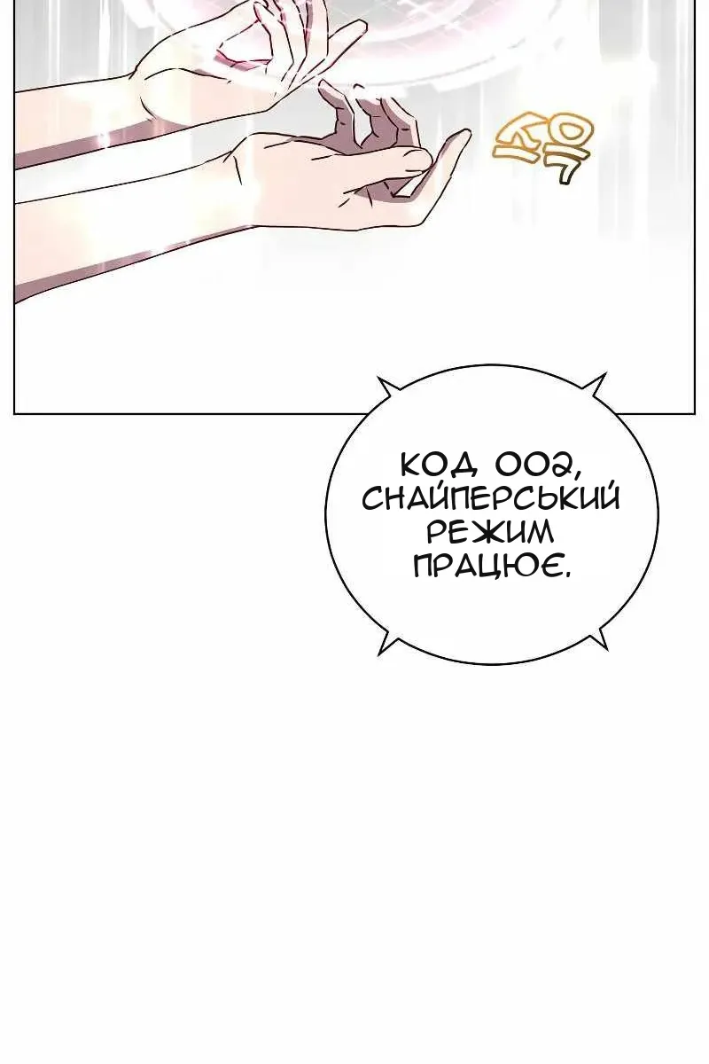 Сторінка 83