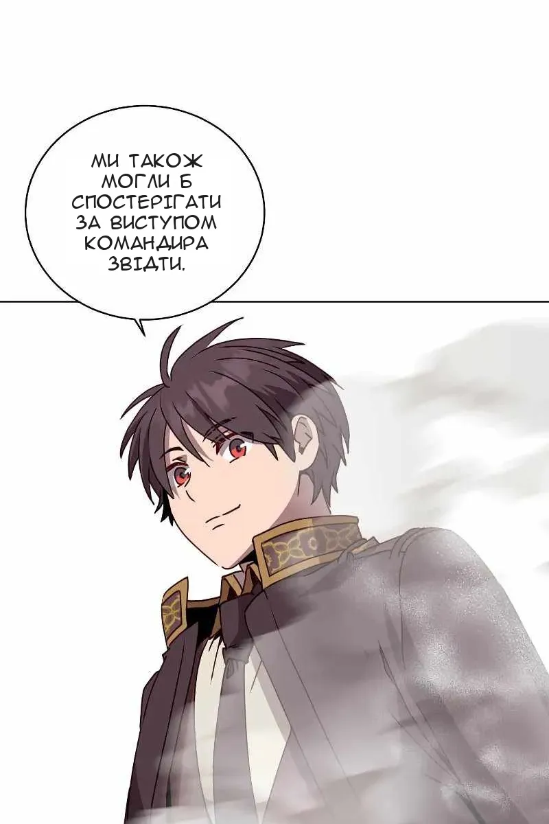 Сторінка 98