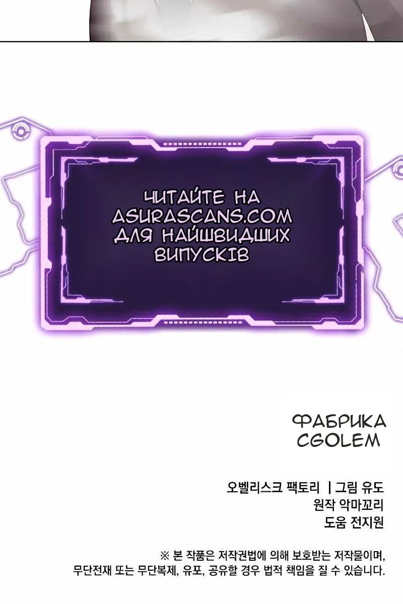 Сторінка 99
