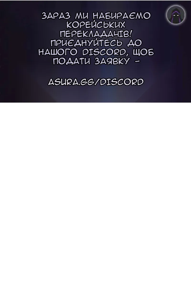 Сторінка 100