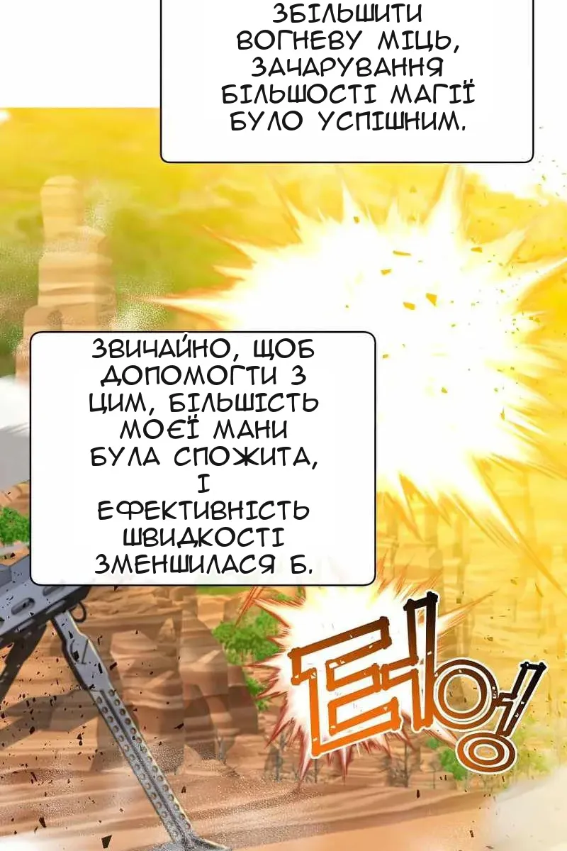 Сторінка 3