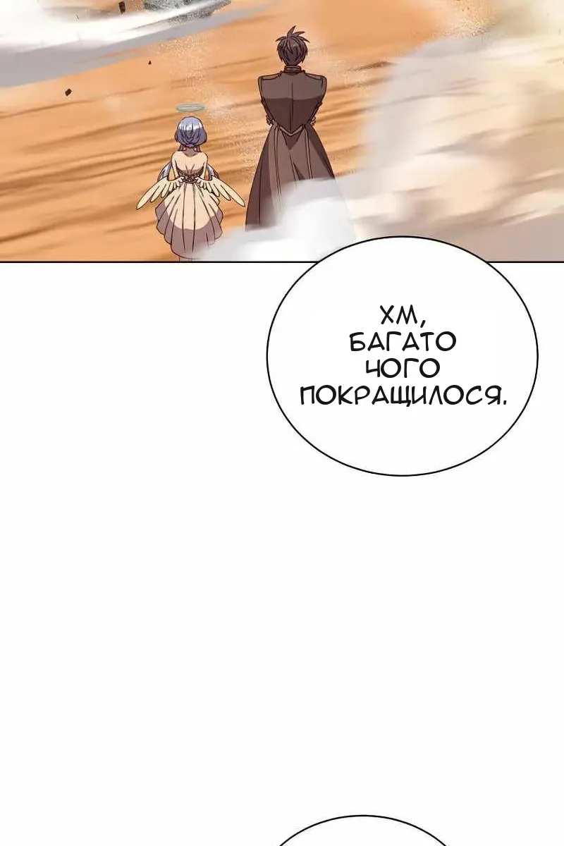 Сторінка 4