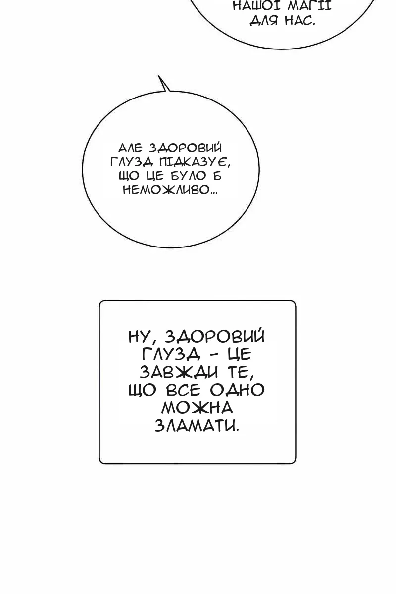 Сторінка 9