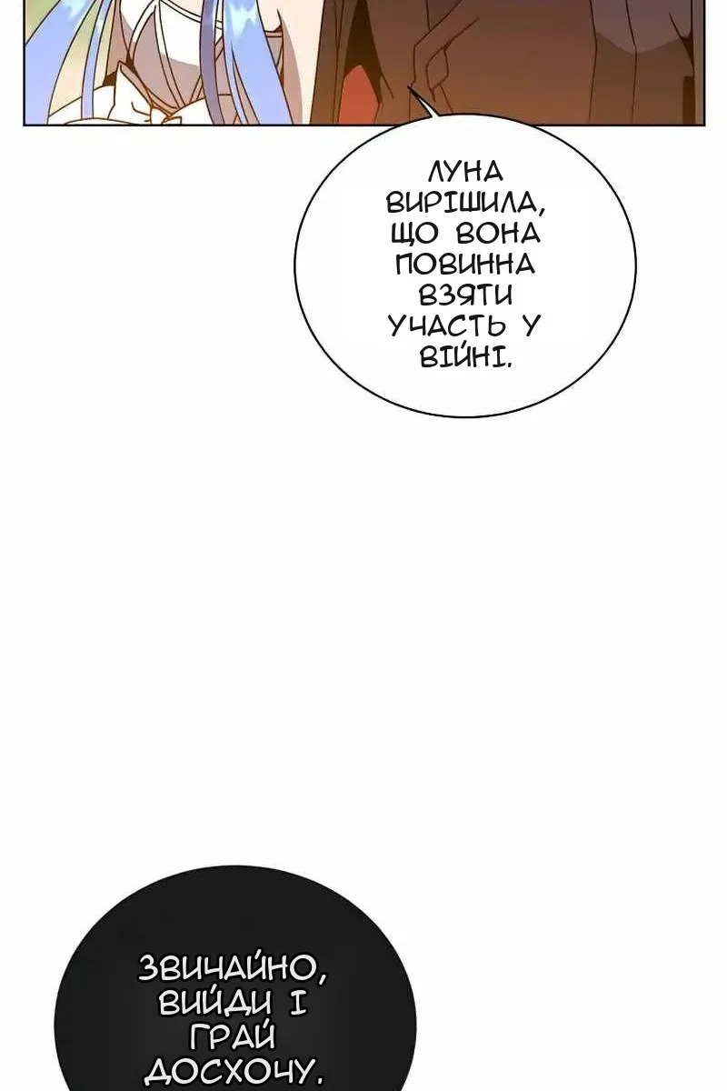 Сторінка 11
