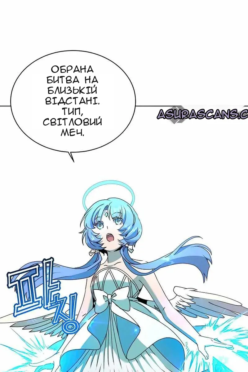Сторінка 14