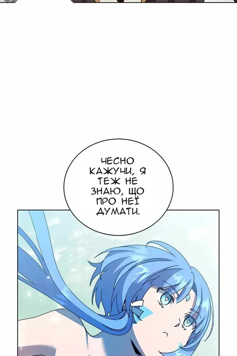 Сторінка 20