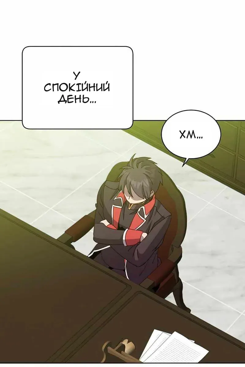 Сторінка 44