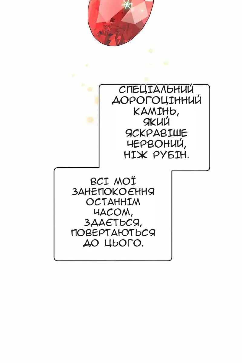 Сторінка 49