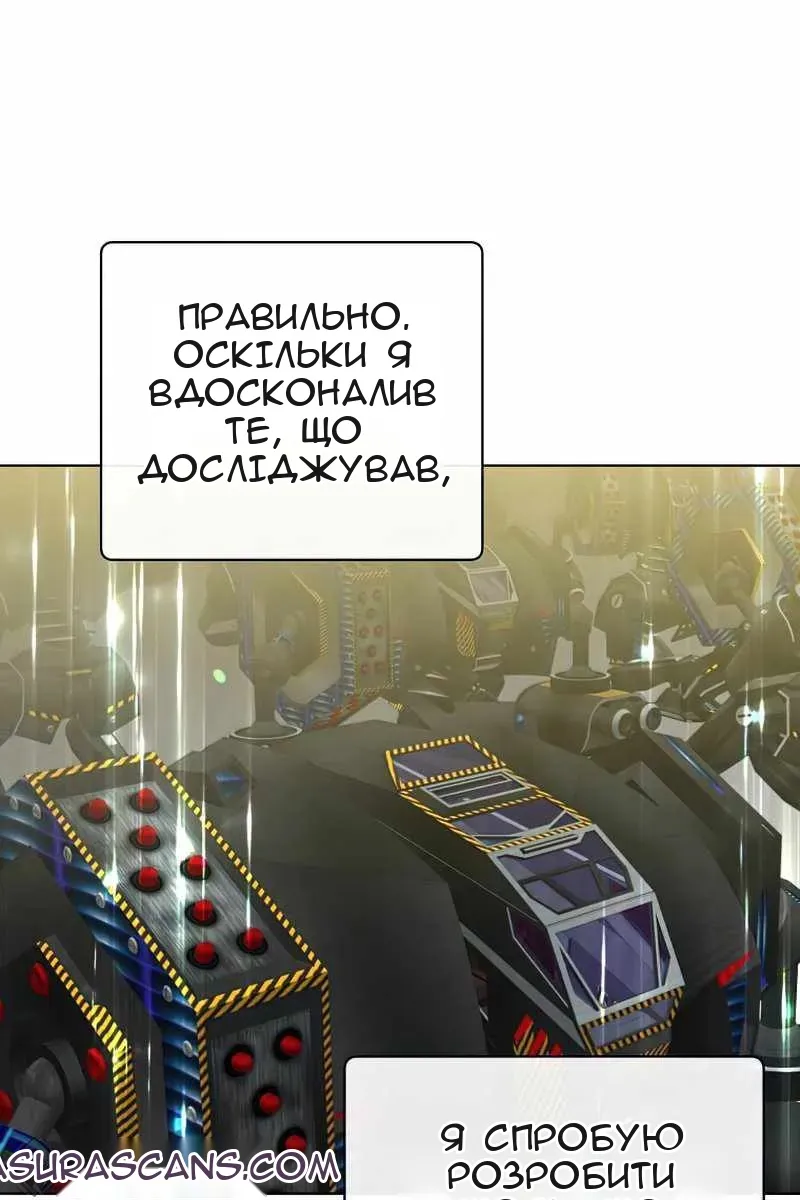 Сторінка 53