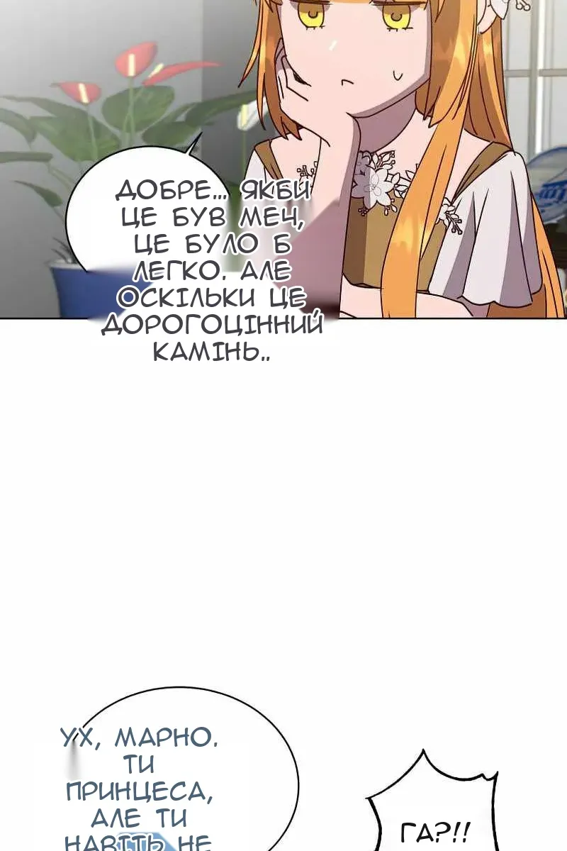 Сторінка 60