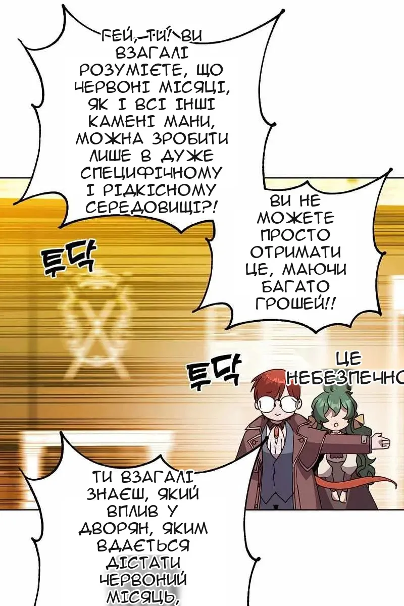 Сторінка 62
