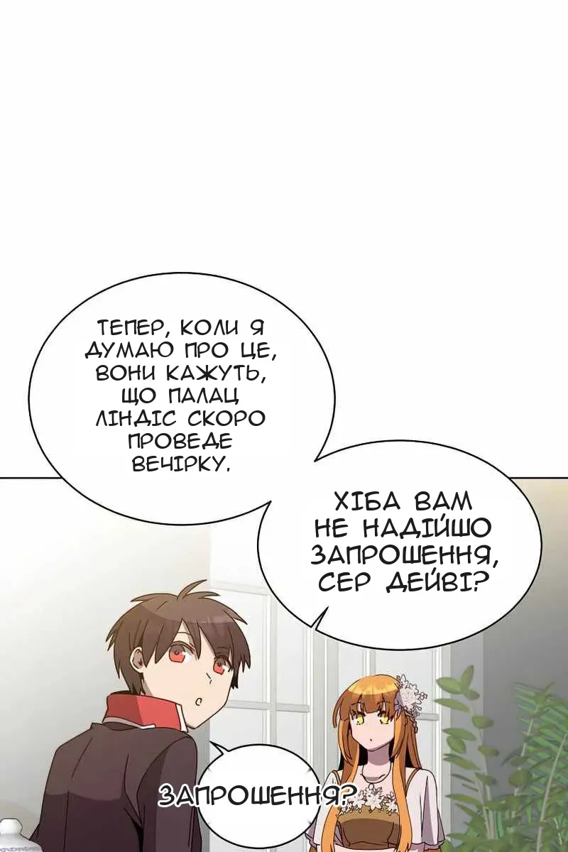 Сторінка 65