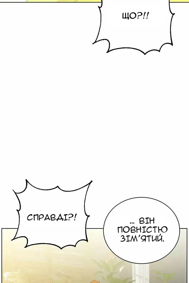 Сторінка 72