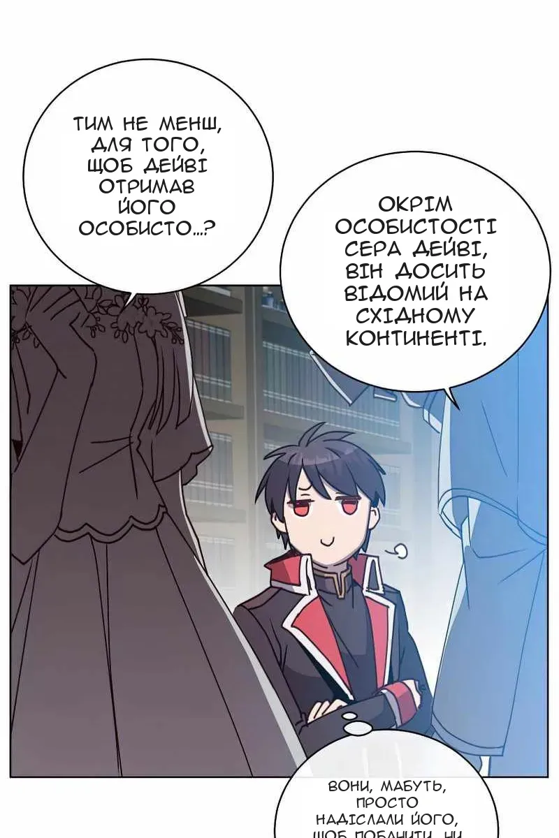 Сторінка 74