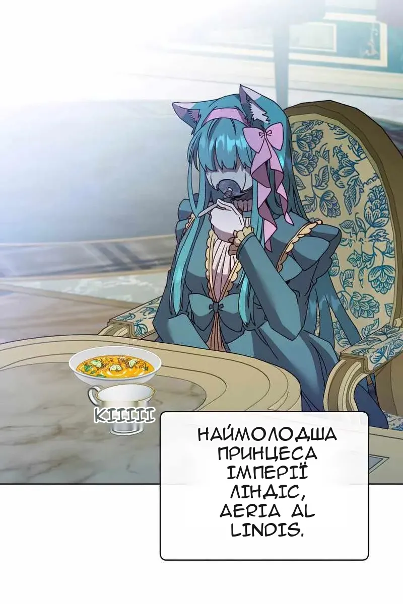 Сторінка 84