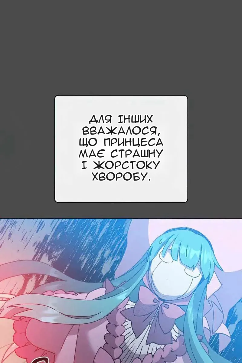 Сторінка 90