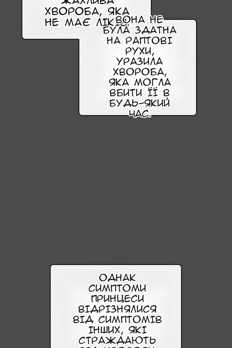 Сторінка 93