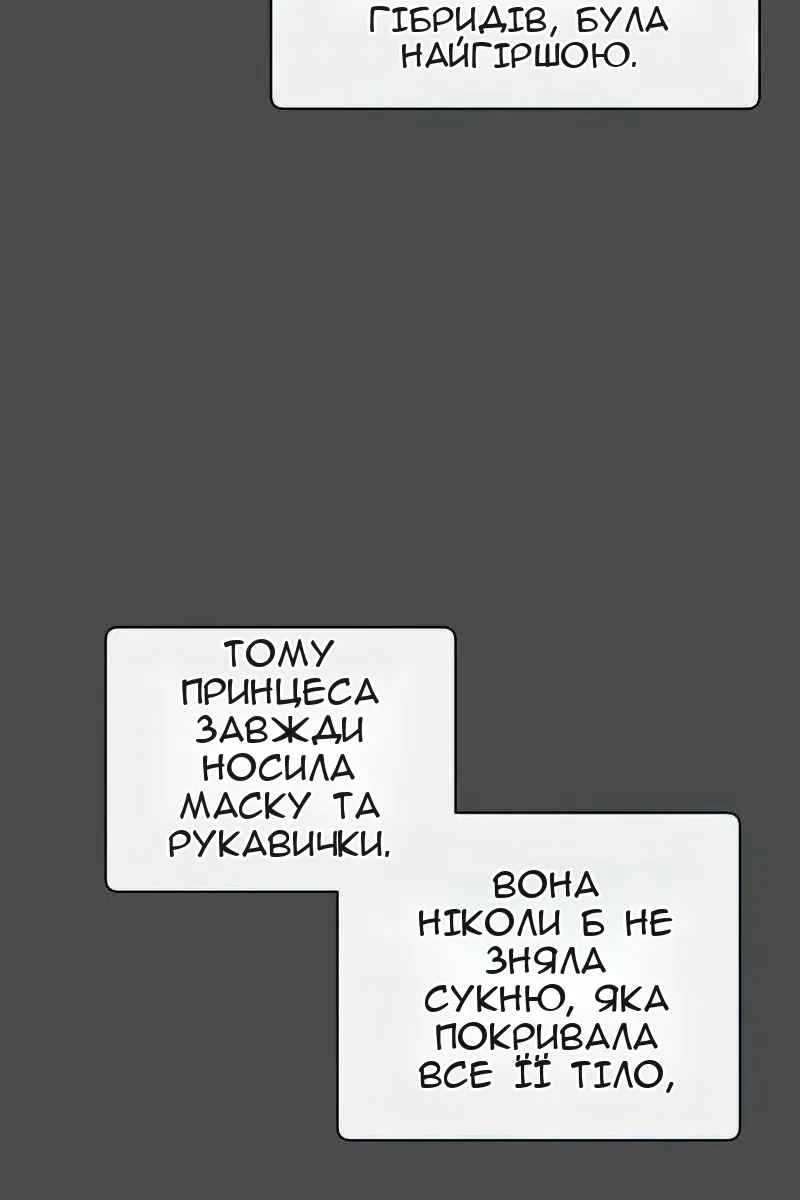 Сторінка 96