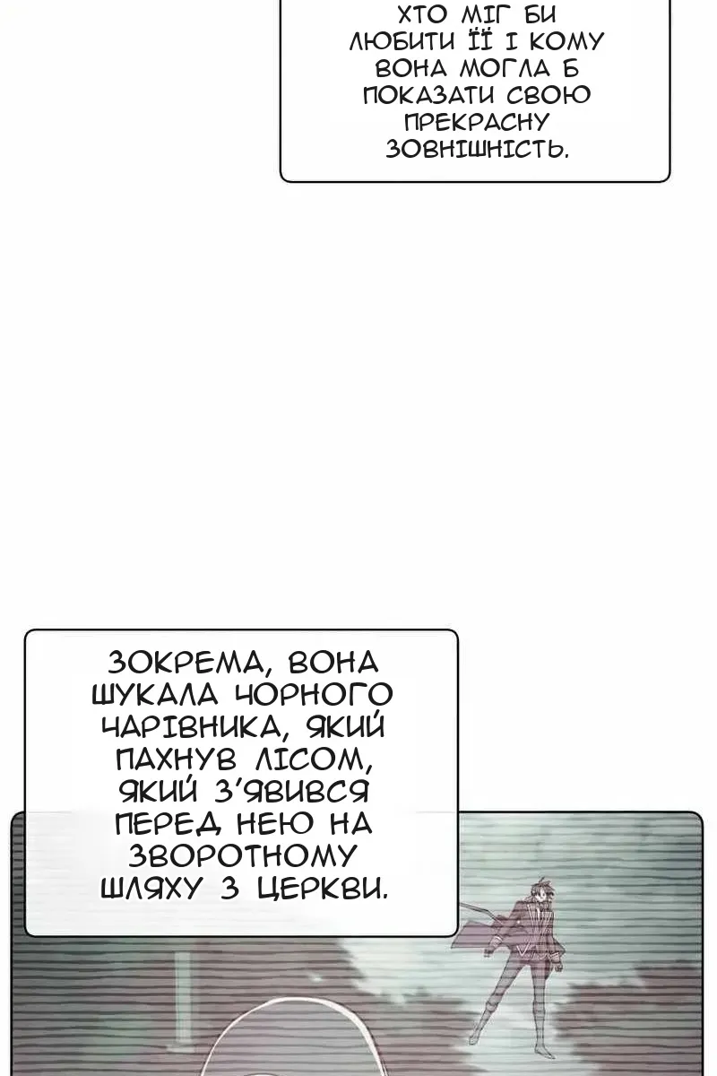 Сторінка 103