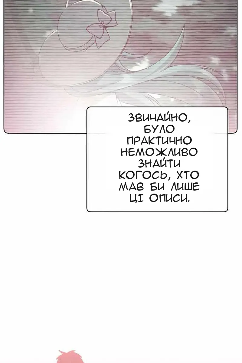 Сторінка 104