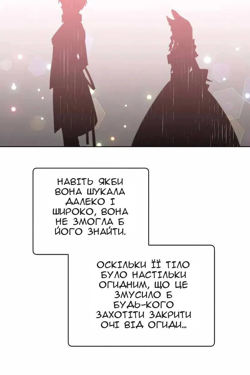 Сторінка 105