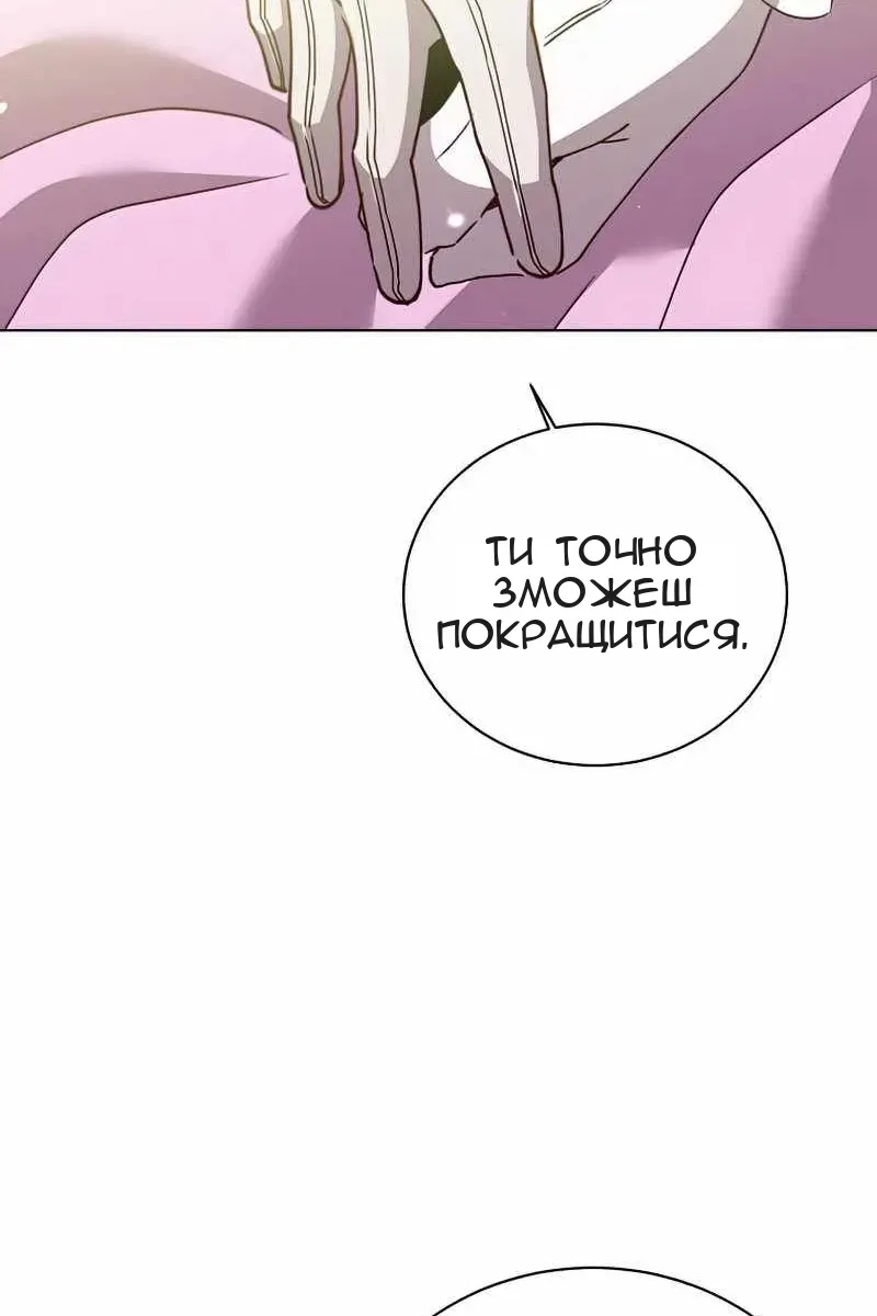 Сторінка 108