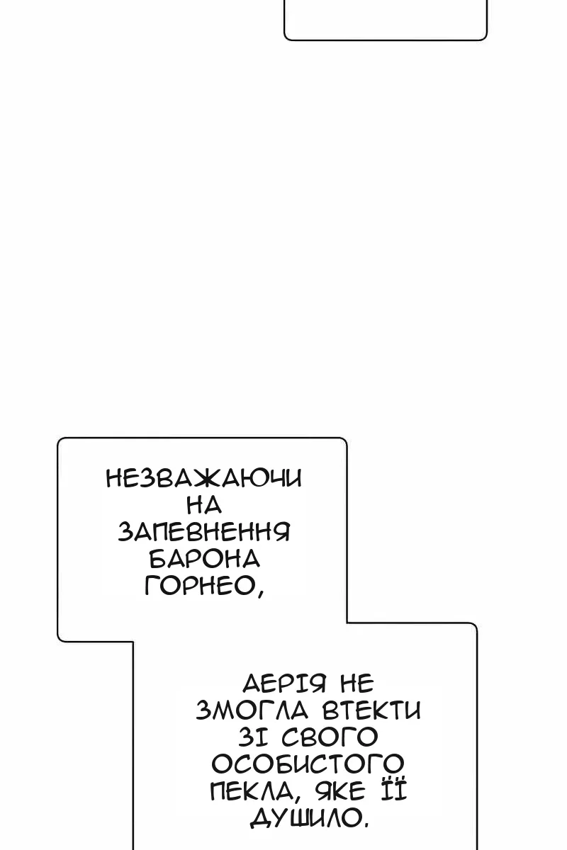 Сторінка 113